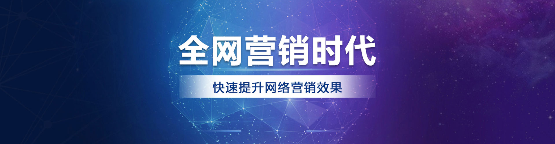 文成信息流营销