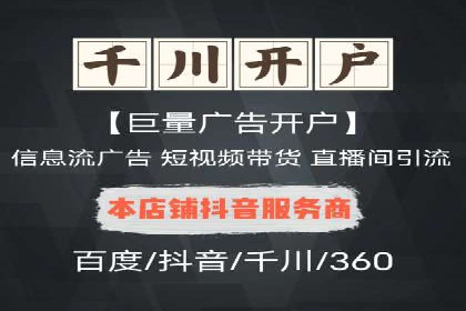 揭秘百度SEM成功案例：关键词布局策略