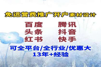 SEM代运营公司成功案例：助力企业快速实现盈利