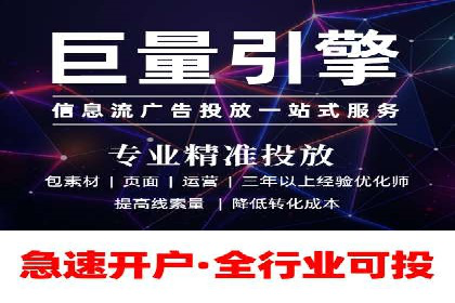 百度竞价代运营实战：某电商平台的销量翻倍秘诀